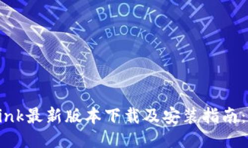 2023年TP-Link最新版本下载及安装指南：快速上手教程
