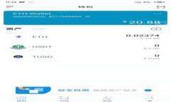 2023年最全面的TP钱包下载