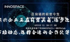 热门区块链厂商排名2023：