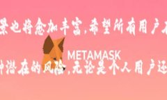   如何打开TP的多签功能：