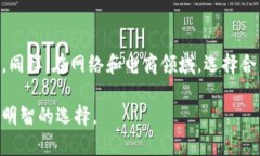 关于＂TP＂的概念和其正规