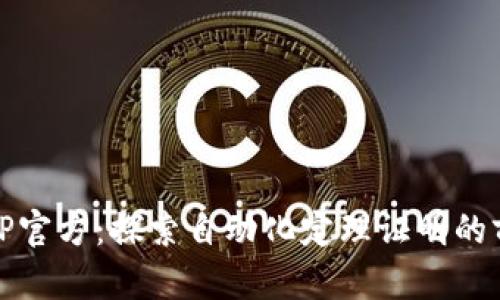 TPTP官方:探索自动化定理证明的前沿