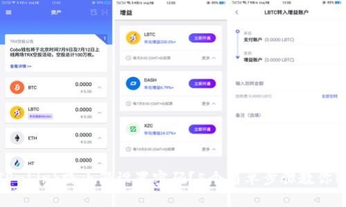 如何为TP-Link路由器设置密码?5个简单步骤教你轻松搞定