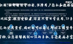   2023年值得关注的5款TP手