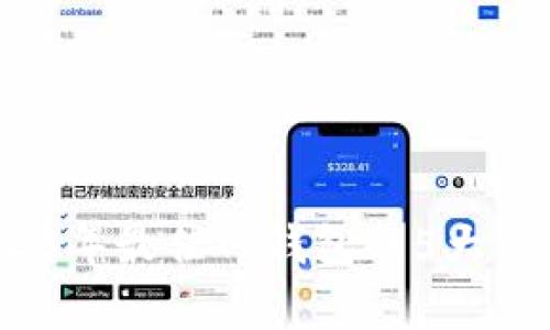 全面解析：2023年最佳TP钱包的5大优点与选择指南
