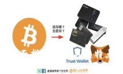 2023年区块链钱包全面指南