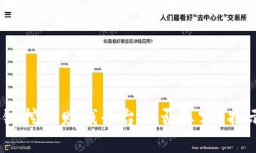 2023年区块链挖矿赚钱平台是否真实？揭示真相与风险