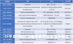 TP下载：2023年安卓最新版