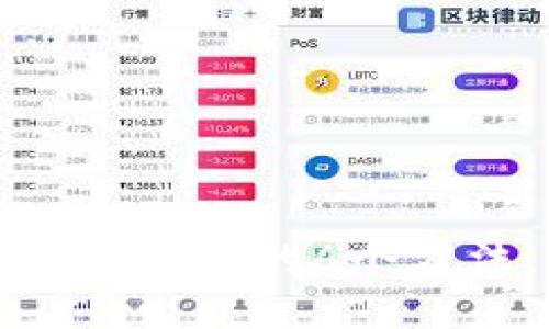 如何解决TP钱包转错链的6个方法，避免资产损失