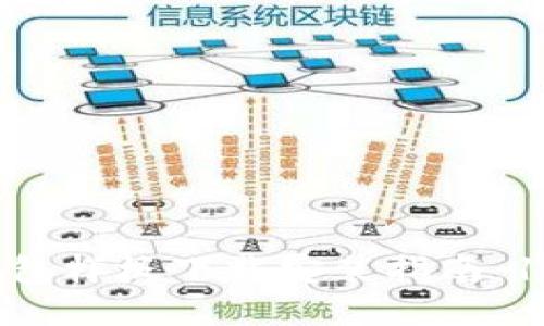 2023年最新区块链钱包样板下载安装指南：10个步骤教你轻松上手