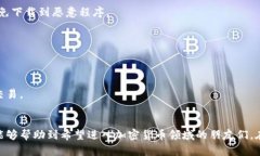 选择加密钱包的终极指南
