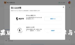 2023年TP钱包苹果版安装教