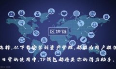  全面解析：如何快速下载