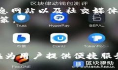    如何有效查看TP钱包中的
