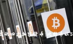 2023年全球市值最高的四大