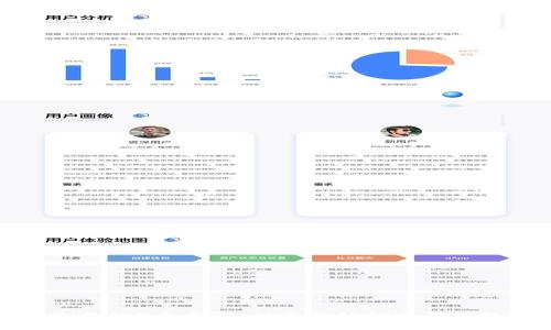 数字货币钱包生成的5个步骤：从零开始打造你的数字资产安全港