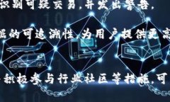 区块链真伪查询能防假吗
