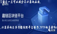   2023年最新TPTP安卓官方下