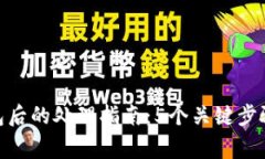 丢失数字货币钱包后的处
