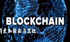   2023年如何安全高效地在
