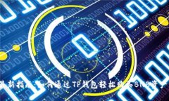 2023年度最新指南：如何通