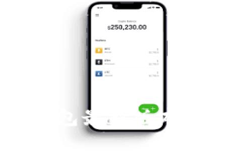 如何快速下载TP钱包最新版本：2023年的终极指南