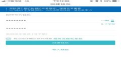 TP钱包转入操作指南：轻松