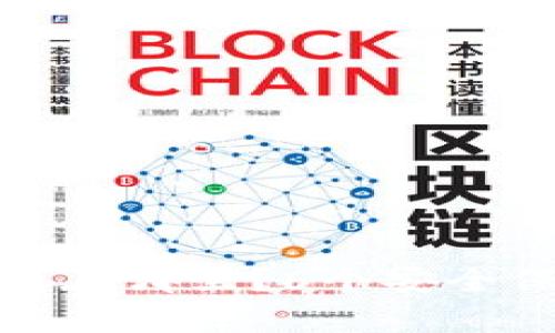 钱包的助记词保存在哪里？6个安全保存助记词的建议