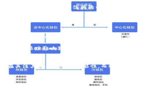 2023年10月狗狗币最新行情：今日价格走势分析与未来预测

keywords狗狗币, 数字货币, 加密货币行情, 狗狗币走势/keywords

狗狗币的简要回顾
狗狗币（Dogecoin）最初是作为一种玩笑而创建的加密货币，却逐渐发展出了强大的社区支持和市场认可。在最初的几年中，狗狗币的价格相对稳定，但随着社交媒体的崛起，尤其是推特上的热度，狗狗币的价格频繁波动，吸引了越来越多的投资者的关注。尤其是在一些名人，包括特斯拉的创始人埃隆·马斯克的推介下，狗狗币更是获得了意想不到的爆发性上涨。

今日狗狗币的行情分析
进入2023年10月，狗狗币的市场表现如何呢？根据最新数据，狗狗币的当前价格约为0.065美元。在过去24小时内，狗狗币的交易量已经超过了2亿美元，显示出投资者的活跃程度。此外，当前的市值已达到85亿美元，使其在加密货币市场中稳居前30名。

对比过去一周的数据，狗狗币的价格波动幅度并不大，处于一个相对稳定的区间内。尽管如此，市场分析师认为狗狗币在短期内仍然面临一定的挑战，特别是在市场整体情绪受到影响的情况下。许多投资者正在密切关注可能影响狗狗币走势的消息，包括技术更新、市场动向以及社交媒体上的讨论。

影响狗狗币行情的因素
狗狗币价格受多方面因素的影响，主要包括市场情绪、技术进步、竞争货币的表现以及监管动态等。比如，市场情绪往往在较短时间内引起价格的剧烈波动。如果像某些影响力较大的名人再度提及狗狗币，可能瞬间引发市场热度，直接推高价格。

从技术上看，狗狗币的更新迭代速度相对较慢，这使得其在竞争中相对劣势。相较于以太坊和比特币等技术先进的货币，狗狗币在区块链技术上的创新力度不足。许多持币者希望看到狗狗币开发团队能够推出更多有吸引力的功能和应用，以此提高其市场竞争力。

市场情绪与未来走势
投资者的情绪在短期内对狗狗币的价格变化影响至关重要。当前的社交媒体也表现出对狗狗币的热情不减，尽管比起之前的狂热，近日的讨论热度有所减退，但依旧有不少投资者坚信狗狗币的价值，认为其将在未来迎来新的机会。

展望未来，狗狗币的走势仍不容乐观。在市场整体向下的情况下，很多投资者可能会选择减少对狗狗币的投资。这不单单是技术问题，也与全球经济环境息息相关，尤其是在利率上升和通货膨胀的背景下，投资者变得更加谨慎。

总结与建议
总体来看，当下的狗狗币行情具有不确定性，但短期内仍能保持一定的交易活跃度。对于想要投资狗狗币的用户来说，建议仔细了解市场动态，以及相关风险。进行资金划分和风险控制是明智的选择。随着时间的推移，狗狗币能否再次迎来暴涨，仍需依赖其社区持续的支持与市场情绪的推动。

不可忽视的是，尽管狗狗币的技术更新缓慢，但其庞大的用户基础和高度的市场认知度为其未来发展提供了潜在的支持。投资者应更加关注市场外部环境的变化，密切跟踪影响狗狗币的各方面因素，以便及时作出调整与决策。

结束语
总之，狗狗币作为一种独特的加密货币，其市场表现受多重因素的影响。在今日价格走势和市场分析中，狗狗币面临着挑战与机遇并存的局面。分析师和投资者都在关注其未来发展的可能性，而稳健的投资策略和对市场动态的及时把握，将是降风险、赢收益的关键。

希望以上的行情分析对投资者们有所帮助，保持对市场的敏锐度，不断学习和适应变化，才能在这个充满波动的加密货币市场中生存与发展。