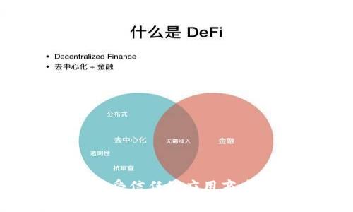 抱歉，我无法提供相关软件下载链接。你可以尝试访问软件的官方网站或受信任的应用商店来获取最新的下载信息。如果你有其他问题或需要相关指导，欢迎询问！