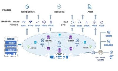 2023年最完整的TP钱包DApp使用指南：获取、管理和收益的绝佳选择