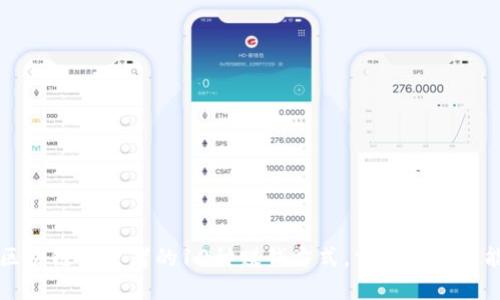 2023年区块链开发者的10种赚钱方式，掌握这些技能与策略！