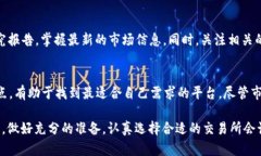 tiaoti2023年TPT交易所大全：