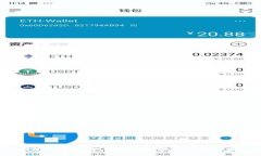 2023年TP钱包下载攻略：掌