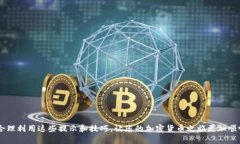 tiaoti2023年TP钱包使用指南
