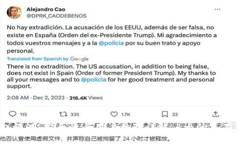 TP钱包评测:安全性与用户体验详解,5大优点不可不知