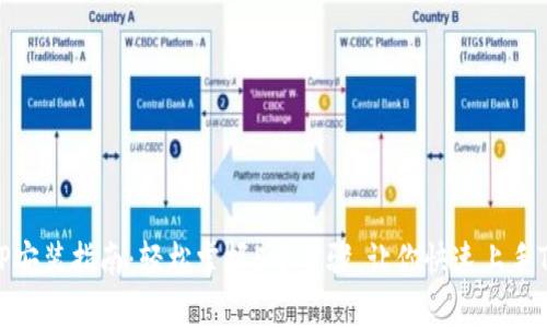 TPTP安装指南:轻松掌握5个步骤,让你快速上手TPTP
