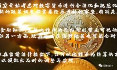   比特币交易在中国是否合