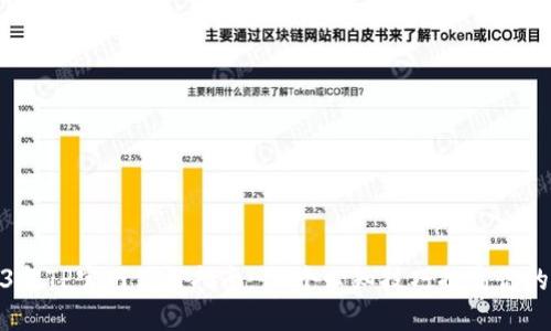 2023年TP官网使用指南：10个必知技巧提高你的体验