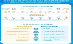 安全下载TP钱包的五个关键