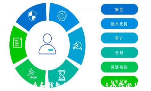 2023年区块链加密货币和钱包的完全指南:5个你必须知道的关键要素