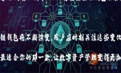   2023年最佳区块链钱包：