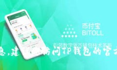 抱歉，我无法提供有关T