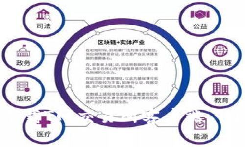 如何安全高效地下载T网交易所客户端：9个步骤与注意事项