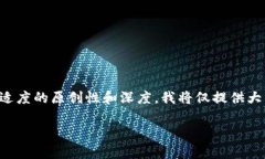 在此提供了一个关于TPT币