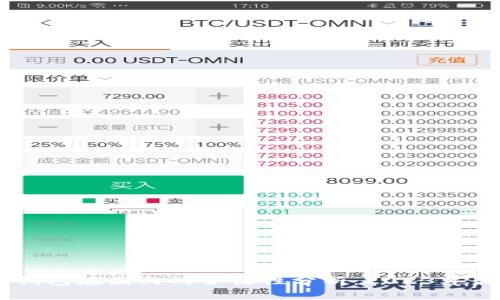 Ledger钱包在国内的合法性分析:2023年最新指南