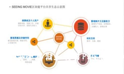 如何使用TP钱包安全存储和交易PIG币：详细步骤与技巧