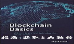 2023年最新TB钱包app下载指