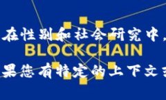 “TP”可以指很多不同的东