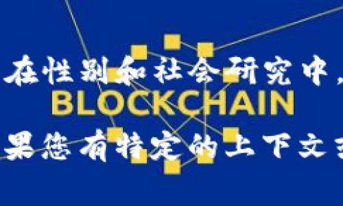 “TP”可以指很多不同的东西，具体含义通常取决于上下文。以下是几种常见的解释：

1. **技术领域**：
   - **TPO（Transparent Path Optimization）**：在计算机网络中，TP可以指代与路径相关的技术。
   - **Third Party（第三方）**：在软件开发和运营领域，TP常常指第三方服务或产品。

2. **运动**：
   - **TP（Team Player）**：在体育和团队活动中，TP指的是团队中的合作者或团队成员。

3. **电子产品**：
   - **TP（Touch Panel）**：在电子设备中，TP可以指触控面板。

4. **金融**：
   - **Trade Payable（应付账款）**：在财务术语中，TP可指企业对供应商的应付款项。

5. **其他**：
   - **Transgender People's（变性人）**：在性别和社会研究中，TP有时用作变性人群体的缩写。

具体的含义常常依赖于讨论的主题和领域。如果您有特定的上下文或背景信息，我们可以进一步明确“TP”的意义。
